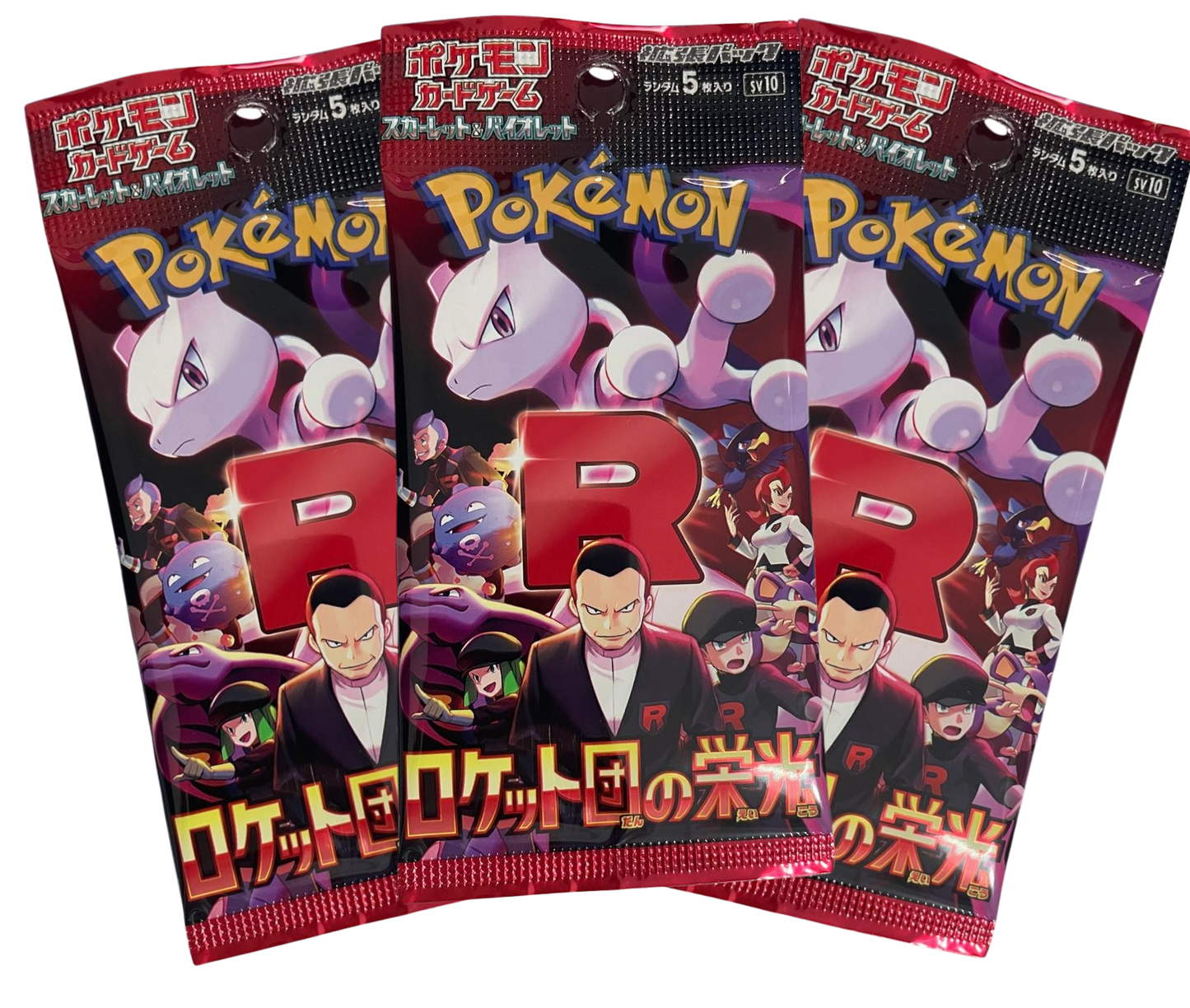 Pokemon - Glory of Team Rocket Boosterpack