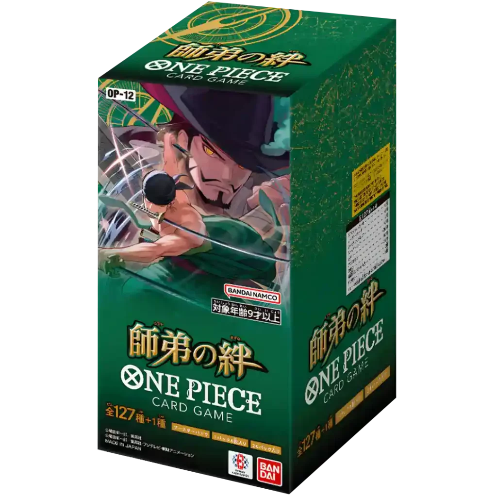 One Piece Op 12 Display
