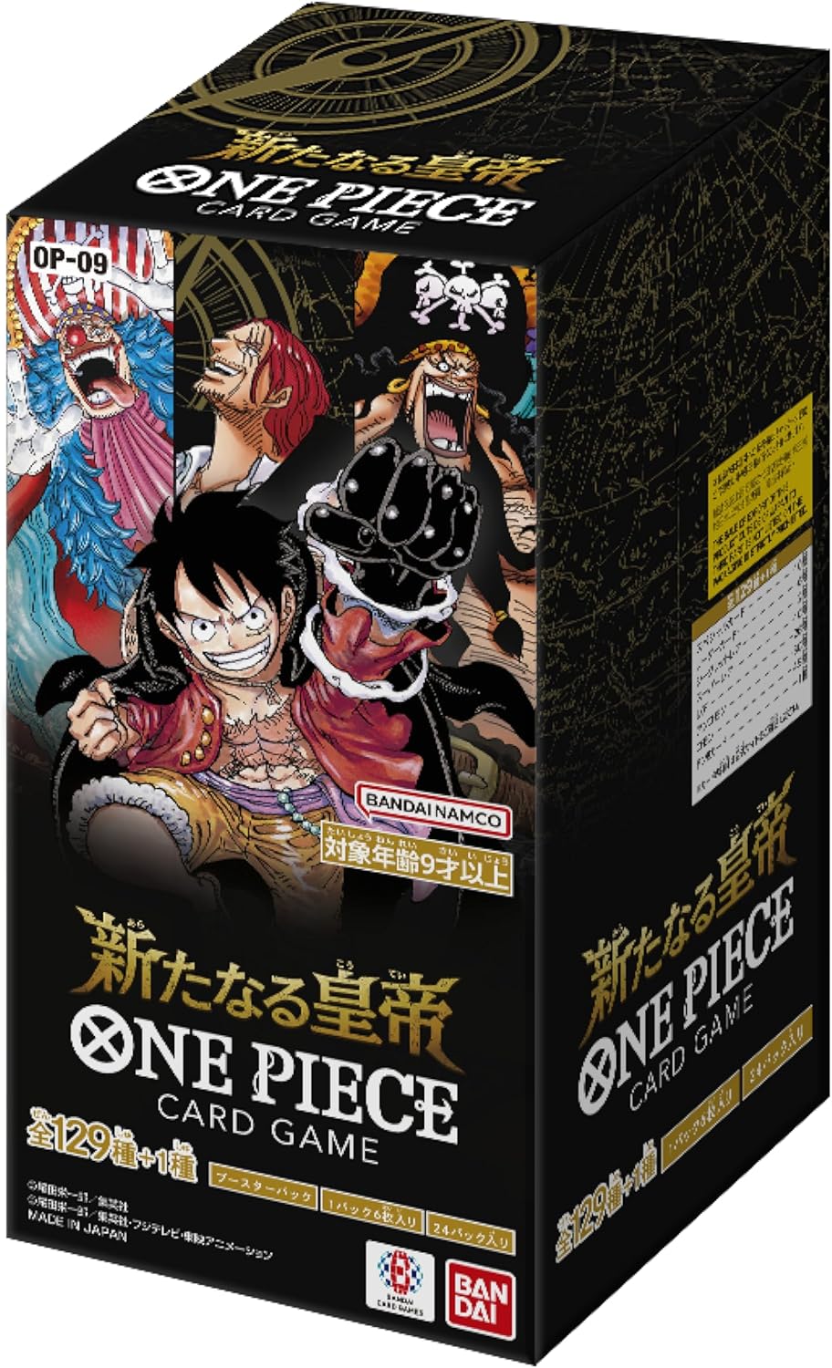 One Piece Karten Op-09 Japanisch Display